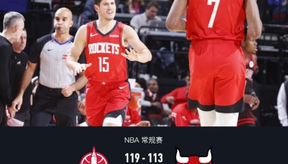 彩经网官网开奖-火箭119-113公牛止连败，杜兰特28+10，特雷-琼斯空砍31分