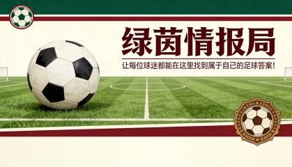 毕尔巴鄂竞技vs比利亚雷亚尔直播 | 今日西甲EA Sports联赛现场