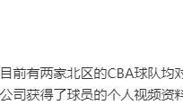 彩经网大乐透走势图-曝多支球队哄抢NBA落选秀！身高1米93场均9分3板，首钢会出手吗？